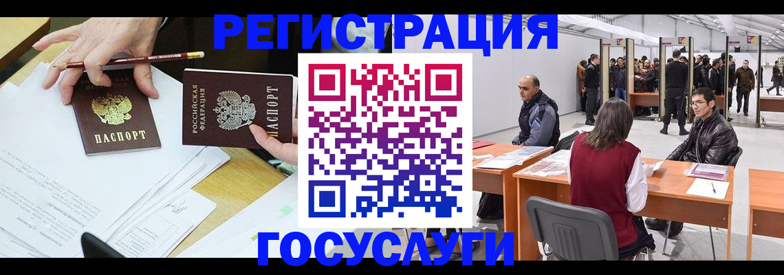 временная регистрация гарантия в Сухиничи